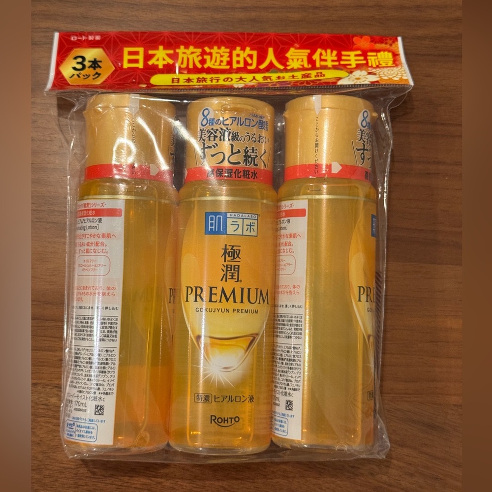 Hada Labo Gokujyun Premium Lotion 3-pack